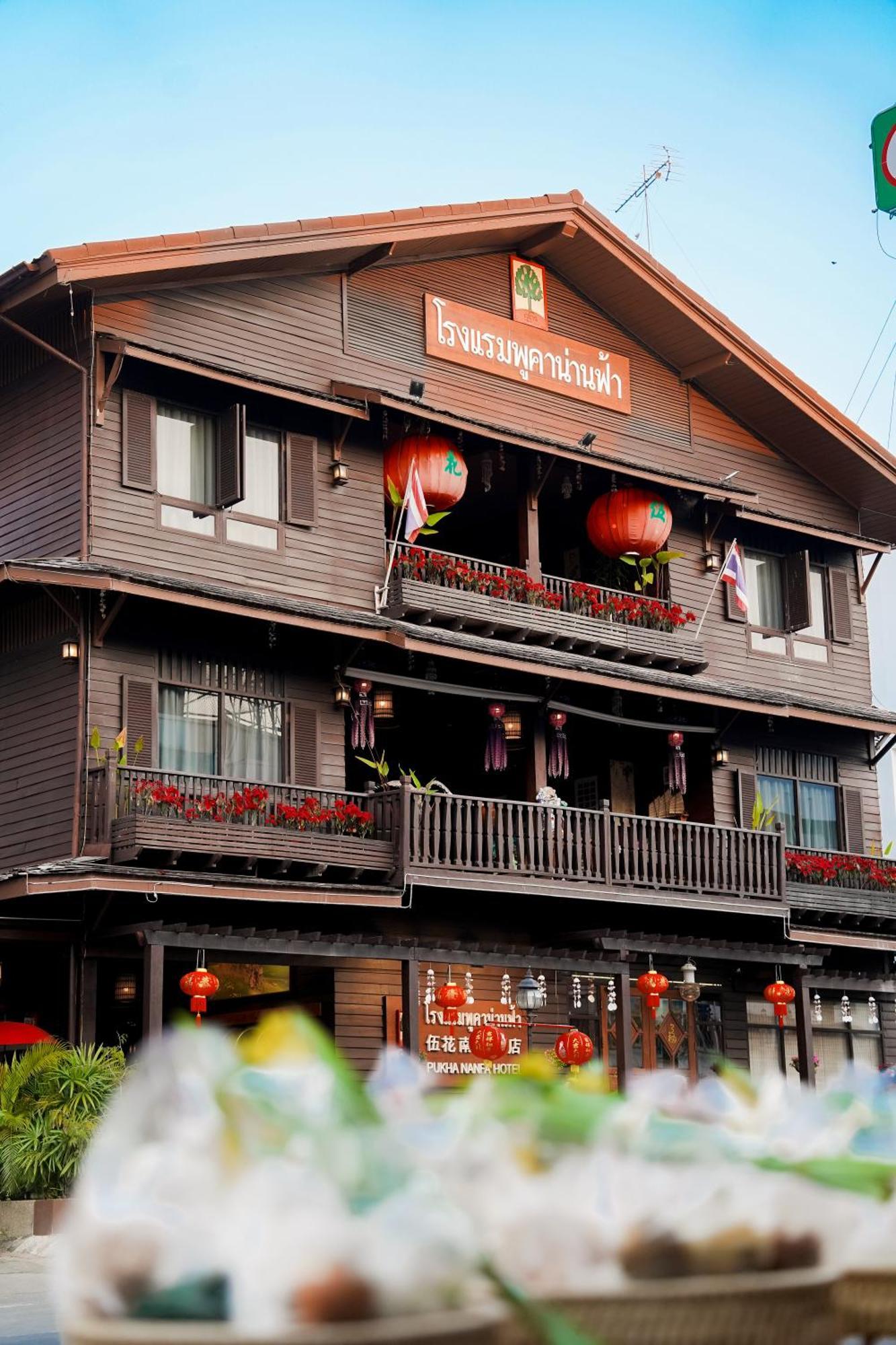 Pukha Nanfa Hotel Kültér fotó